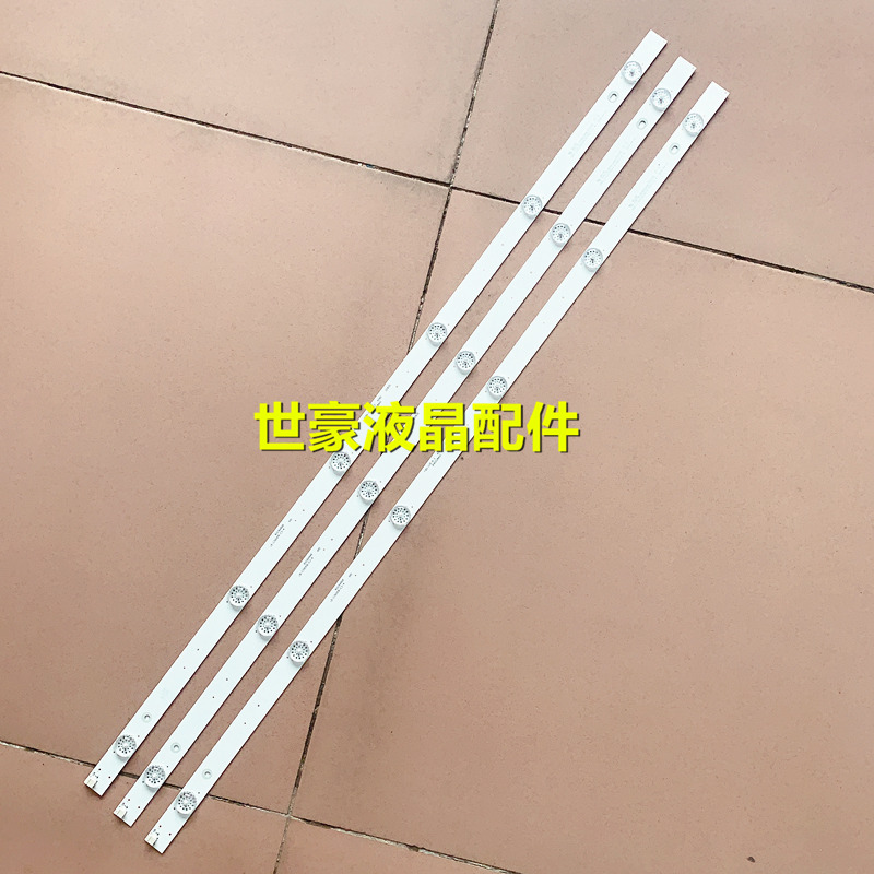 适用长虹39M1灯条CHDMT39LB07-LED3030-V0.3-20180314 CH39L82A-V