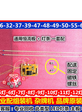 适用乐视LetvS40 Air/L403S3电视灯条板P90B-9981-101A背光LED灯