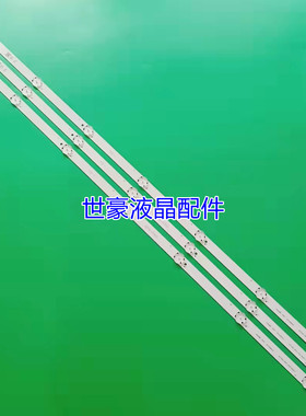 适用LG 43VH6100-CB液晶电视灯条43LG61CH-CK 6916L-2743B 2743A