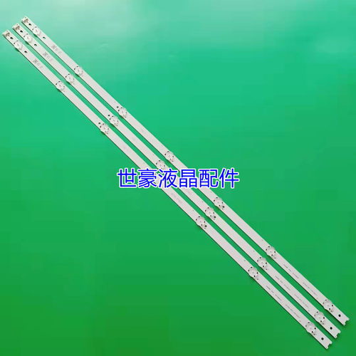 适用LG43LH5700-CD电视灯条LC430DUE(FJA1)6916L-2743A/B 6916L-2
