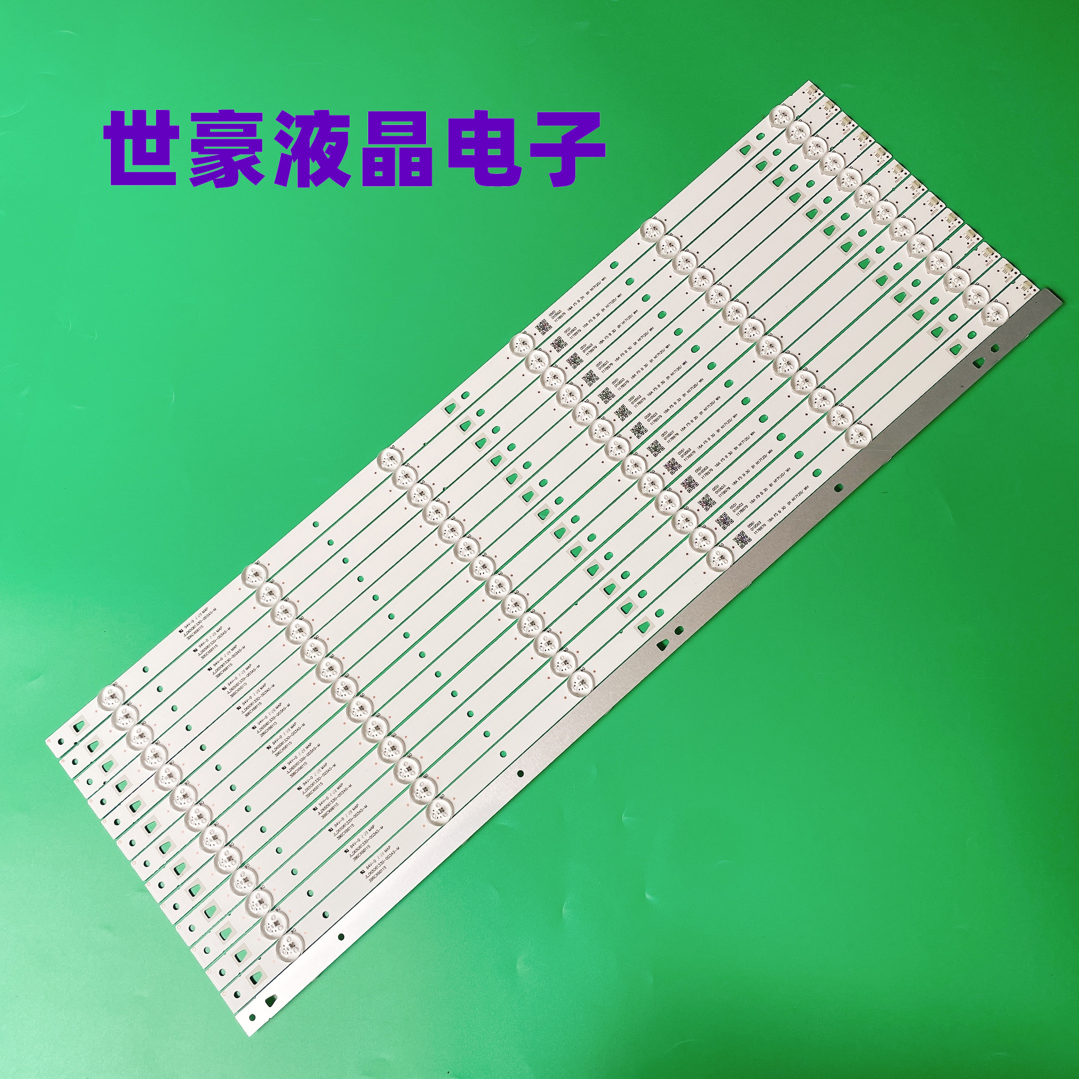 HK65D06-ZC23AG-04灯条