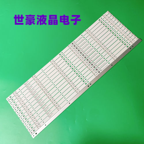 HK65D06-ZC23AG-04灯条