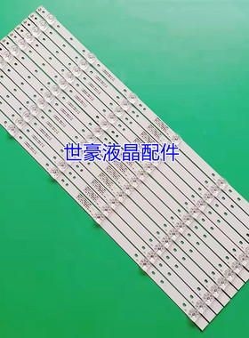 适用海信75E3F灯条JL.D75061330-003DS HD750Y1U42-LA+2022021701