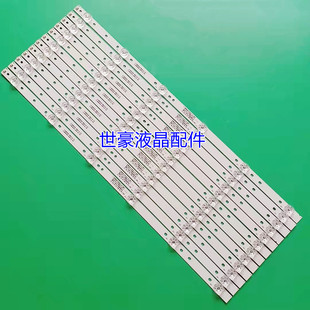 适用海信75E3F灯条JL.D75061330-003DS HD750Y1U42-LA+2022021701