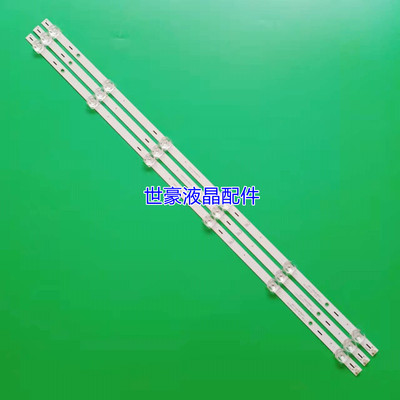 适用海信HZ39E35A HZ39A35A灯条APT-HXLB18007 HD390V1H51-TXK1 6