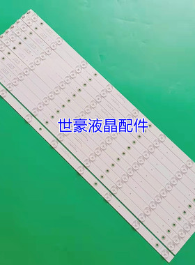 适用康佳LED55K11A LED55K70S灯条 CC02550D602V04A\B 11条8灯铝