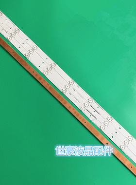 适用全新海信LED39S30灯条39-3030C-4X9-P93d75-9S1P配屏HD390DH
