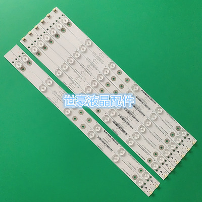 适用乐华42H130L42S10LED42C750液晶电视灯条4C-LB420T-YH1A/YH4A