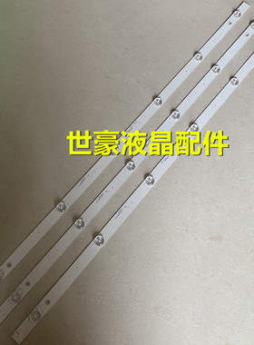 适用长虹39D2000 39D3700I 灯条 CRH-Z3930300603678REV1.0灯条