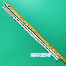 适用全新创维32E6BRN灯条 53GT-AZ315V300 SLED-2011CSR320-40N2