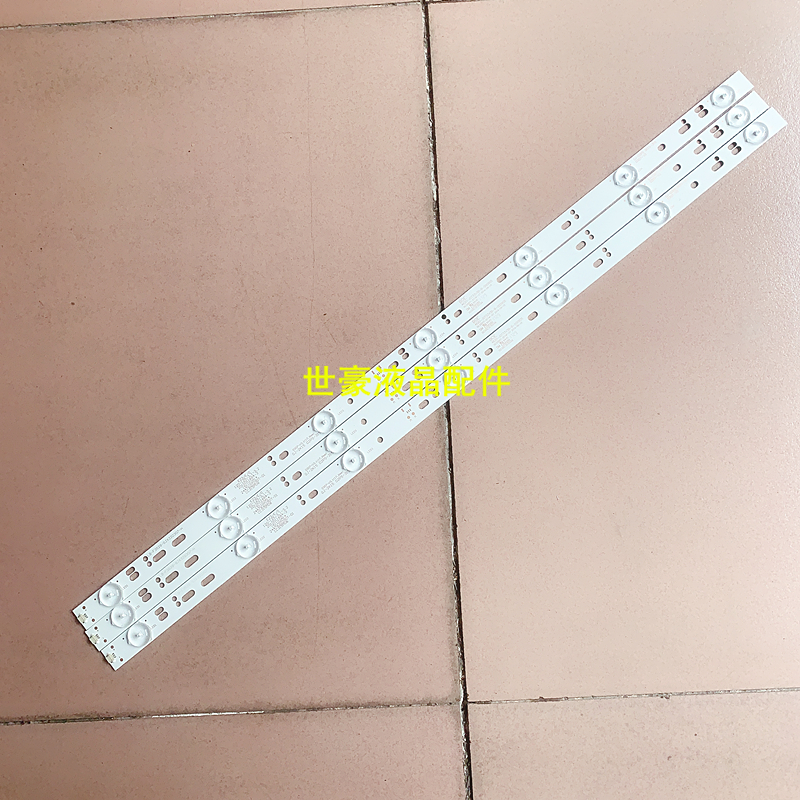 适用创维32E100E/200E/T3250M灯条LB-F3528-GJX320307-H/B/G 3条