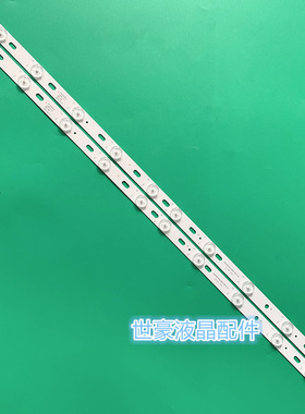 适用康佳LED32T66DF灯条KL32GT618灯条35017727铝基板KDL32MS618W
