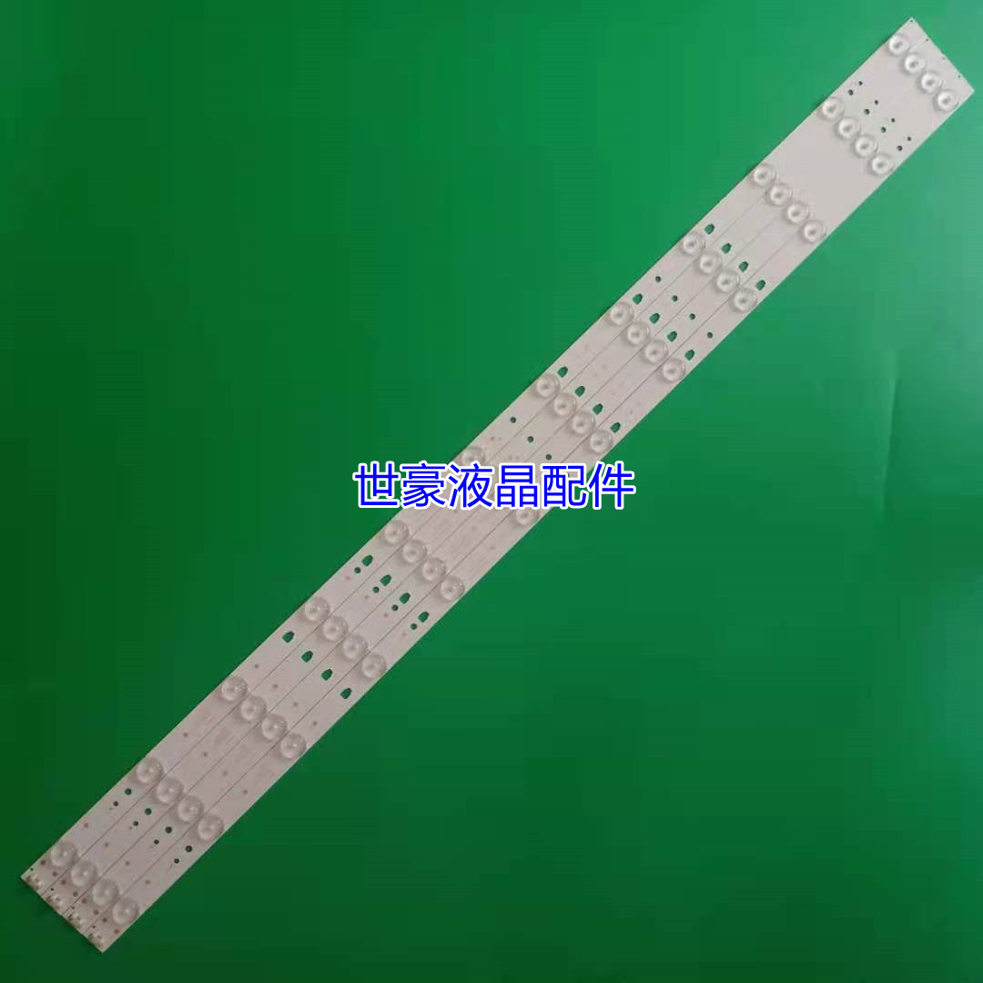 适用海尔统帅TS40M D40ME1000电视背光灯条LED40D12-02/03(A)铝基