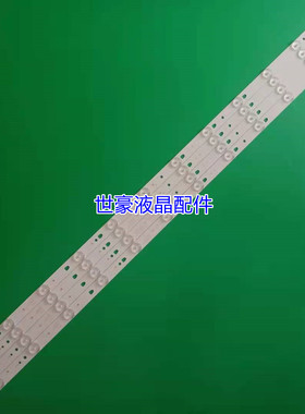 适用TCL LE40D8810康佳LED40F1100C背光灯条LED40D12-02/03(A)铝