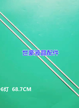 适用三洋55CE6110A3液晶电视机灯条T52M550354AE1ET13E55-3SC灯管