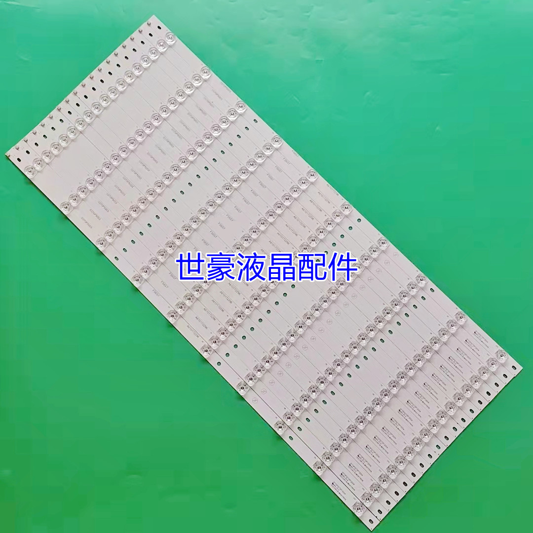 适用TCL L70P1-UD灯条3P70P5003 3P70P5010 0370PS5004创维70E91F