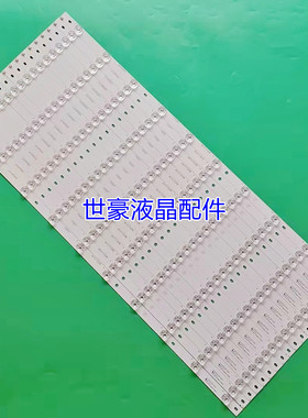 适用TCL L70P1-UD灯条3P70P5003 3P70P5010 0370PS5004创维70E91F