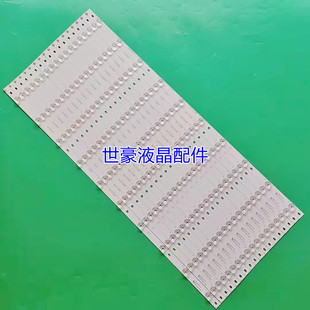 适用TCL L70P1-UD灯条3P70P5003 3P70P5010 0370PS5004创维70E91F