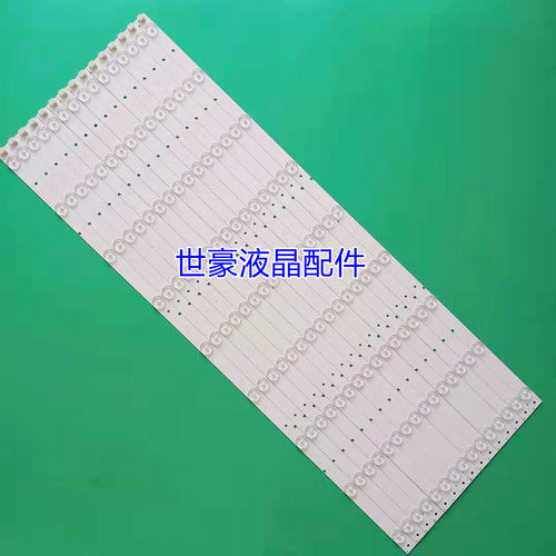 适用熊猫LE65N18S-UD LE65N88S-UD灯条CRH-K653535T15094BC-REV1.