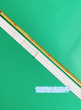 适用乐视Letv Max70灯条L700LB0010-001 512AP0165436C 025-0002-