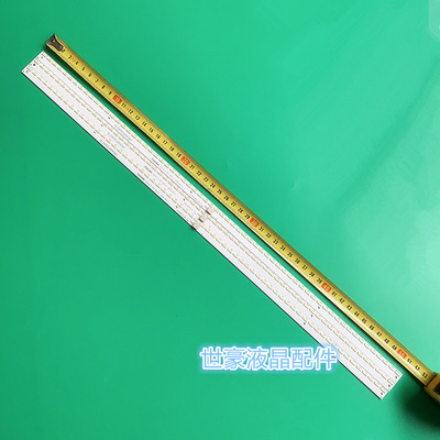 适用夏普LCD-70LX255A背光灯条681AP0165436A L700LB0010-001电视