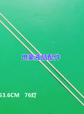 适用微鲸W49F/K Y49灯条JL.E490K4414-004CL/004CR-R7N-M-HF背光