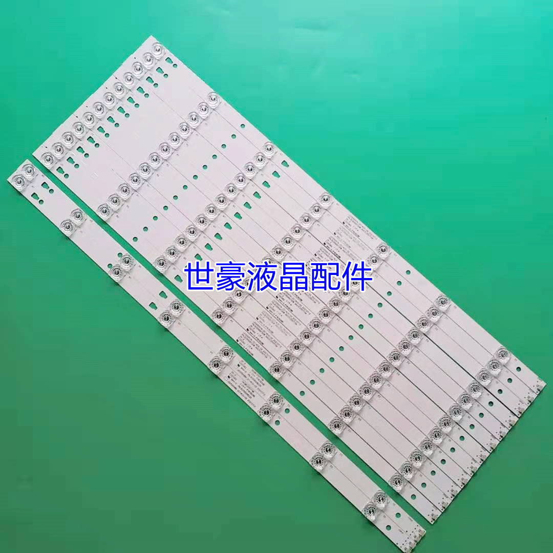 适用墨肯F55A7F1灯条LED55D07A/LED55D08B-ZC14CG-02 30355007206