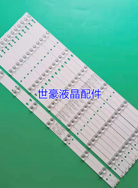 适用墨肯F55A7F1灯条LED55D07A/LED55D08B-ZC14CG-02 30355007206