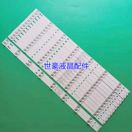 适用JVC LT-55C550灯条LED55D07A-ZC14CG-02 LED55D08B-ZC14CG-02