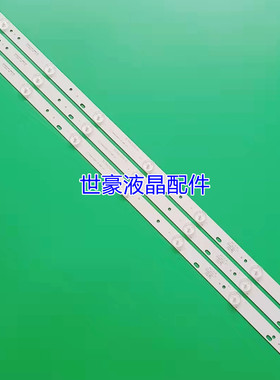 适用全新先锋LED-32B550灯条303AK320035 AHKK32D07-ZC14DF-07灯