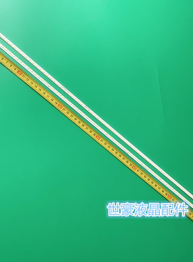 适用小米L55M4-AA电视1712-0400-4190 098101074400 098101074401