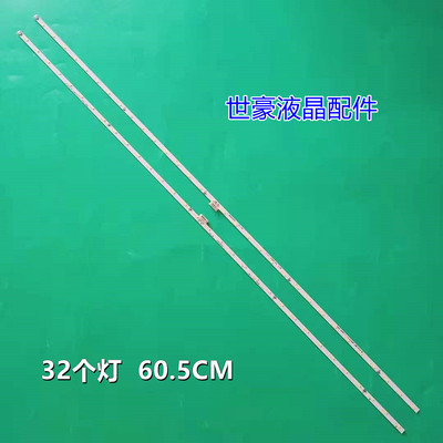 全新适用TCL 55Q1D灯条 55HR720S32B1 68-748270-0BE 181027B