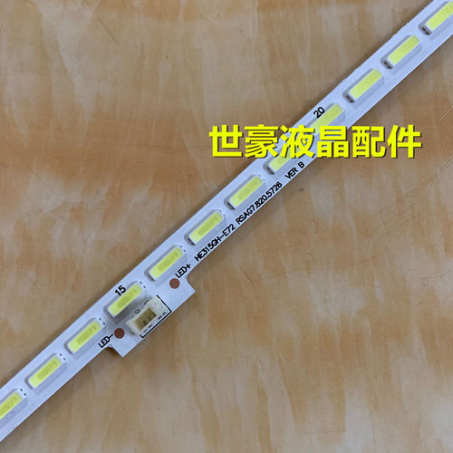 适用海信LED32L288灯条 LED32L299灯条LED32A300J灯条RSAG7.820.5