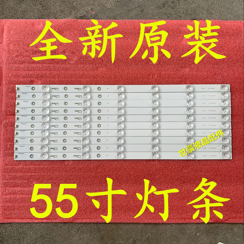 适用暴风超体B55C51灯条DS55M6M-DS01-V01屏DS55MM6M-DS01/A41灯