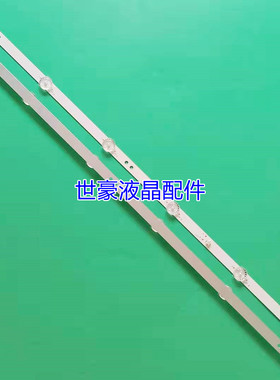 适用TCL L32F3301B/MS180P1灯条JL.HGD320D2012S1P-16屏HG-320D-1