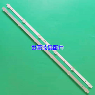 适用TCL L32F3301B/MS180P1灯条JL.HGD320D2012S1P-16屏HG-320D-1