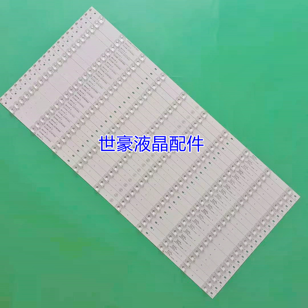 适用全新海尔LS75A31灯条3P75PA003 3P75PA001 ECHOM-0375P3002背