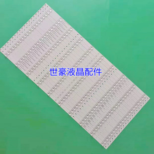 适用全新海尔LS75A31灯条3P75PA003 3P75PA001 ECHOM-0375P3002背