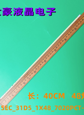适用三星C32F391FW灯条SEC_31D5_1X48_7020PCT-D7T_16S3P LM41-00