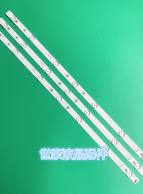 适用TCL L32F2260B L32S10 L32F2200B LED32C200E电视机灯条