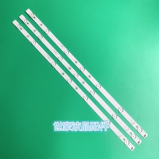 适用乐华LED32C750 灯条TOT-32B2500-3X7 006-P2K1908B 4C-LB320T