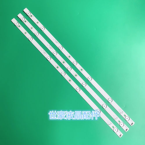 适用全新乐华LED32C810S灯条 屏LVW320CSDX E10 V1 32HR331M07A4