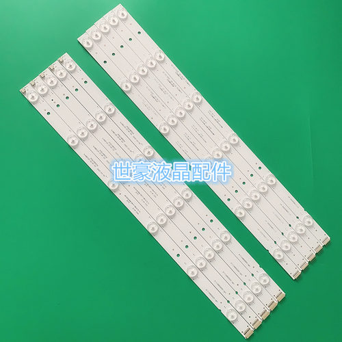 适用全新48寸灯条 KJ48D12R-ZC14F-03 KJ48D12L-ZC14F-03 303KJ48