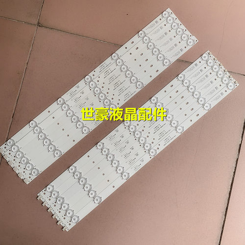 适用飞利浦50PFF5050/ 50PFF5055/T3液晶灯条4708-K500WA-A1213K1
