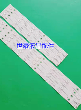 适用先锋LED-42B900灯条 DLED42KJTS4X12液晶背光灯条4条12灯铝基