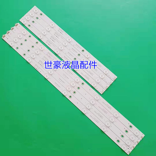 适用先锋LED-42B900灯条 DLED42KJTS4X12液晶背光灯条4条12灯铝基