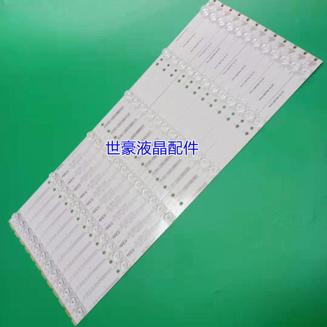 适用TCL L55H8800A-CUDS灯条L55A980CUD灯条CSOT55LB20-LED3030-V