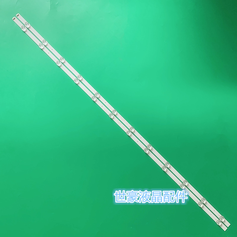 适用创维酷开55K5A灯条55K5C灯条5850-W55000-9P10 7794-655000-D