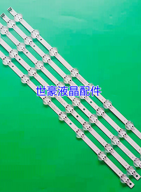 适用全新LG60寸电视灯条8灯LGIT_Y19_60UM71 60UM71_REV02_190121