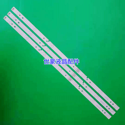 适用海尔32EU3100灯条 BJSJ32D07-ZC14F-01 303JD315036 配BOE132